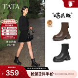 他她（TATA）加绒喵爪靴2025秋冬百搭时装靴女瘦瘦短靴新款弹力靴CEG07DZ5 黑色（绒里） 38