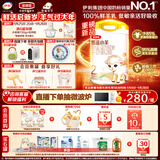 伊利金领冠悠滋小羊(低敏好吸收)2段6-12月羊奶粉700g新老包装随机发