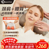 WayourCare颈椎按摩仪按摩枕头按摩仪颈椎肩颈腰全身热敷背部垫送父母老人长辈新年礼物