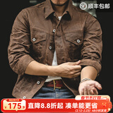 马登工装美式复古重磅帆布油蜡夹克男阿美咔叽修身上衣硬汉男士外套秋 杏树棕（不能水洗） 【游猎夹克/外套男高级感痞帅】 L