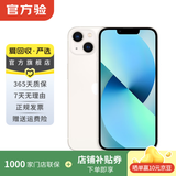 Apple 苹果13 iPhone 13 移动联通电信苹果5G 二手手机  国行国行优惠券补贴 星光色 128G
