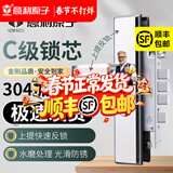 意利原子304不锈钢大门锁具门锁三件套装防盗门把手锁面板木门锁芯超C级 标配双快型整套