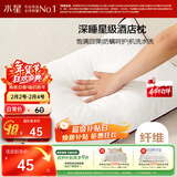 水星家纺枕头枕芯酒店枕头护颈枕头芯家用单个纯棉抗菌可水洗中枕48x74cm