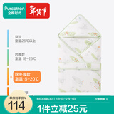 全棉时代婴儿包被秋冬加厚款抱被宝宝纯棉包被襁褓被子新生儿包被 卡斯帕风车【 秋冬款  90×90cm】