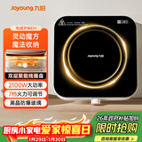 九阳（Joyoung）电磁炉电陶炉迷你家用电磁灶电池炉火锅炉旋钮控制2100W大功率一体小型火锅炉C22S-N531单机版
