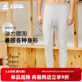 铜牛【商场同款】铜牛内衣 男士棉罗纹大码舒适透气长裤秋裤NK005 10花灰 2XL (180/105)