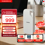 闪迪（SanDisk）1TB Type-c USB3.2 NVMe移动固态硬盘 PSSD E5D京东限定版 1050MB/s 三防保护 手机直连笔记本外接