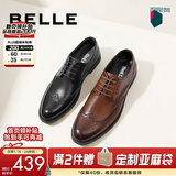 百丽商务皮鞋男正装鞋牛皮内增高布洛克婚鞋大码89183AM9预售 棕色-经典款 44 (270mm)