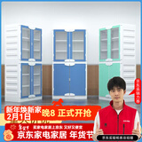 中实实验pp仪器柜学校实验室用柜阶梯药品柜通风器皿防强腐蚀试剂柜酸碱柜 蓝色PP仪器柜