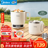 美的（Midea）电煮锅 小电锅 便携式折叠锅 旅行出差家用304不锈钢泡面锅 0涂层电热锅 多功能锅XZE1625S 配蒸笼