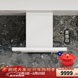 富士帝日本进口 富士帝FUJIOH 白色顶吸欧式大吸力防油抽排油烟机 防油涂层T型日系CXW-256-ST50E JR625T XW/质感白(原ST升级款)