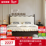 全友家居 涟漪床法式轻奢家具皮艺软包1.8x2米主卧室双人实木高脚大床