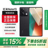 小米 Xiaomi红米note13 5G手机 老人机老年机备用机 大音量 长续航 1亿像素拍照 8GB+128GB子夜黑 标配版