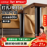 卡贝可调节浴室柜支撑脚橱柜脚床腿台下盆支撑架沙发茶几桌腿25-42