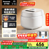 松下（Panasonic）【国家补贴】Xtra零零煲青春版电饭煲0涂层4-5人家用无涂层电饭锅不锈钢内胆煮饭4升容量SR-DKS151