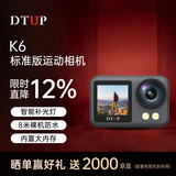DTUPK6水下相机 4K高清防水防抖运动相机 Vlog数码运动摄像机 户外潜水照相机