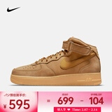 耐克Air Force 1 Mid 07男鞋空军一号中帮复古跑鞋Air运动休闲鞋 DJ9158-200 44