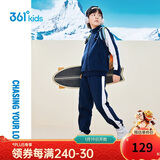 361°童装 儿童套装24冬男女童3-14岁加绒保暖套装  蓝160