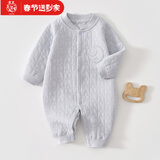 婧麒（JOYNCLEON）婴儿衣服秋冬连体衣纯棉新生儿季男女宝宝夹棉保暖对开哈衣服爬服 中开星月雾蓝 90cm 【1-2岁，体重9.5-13kg】