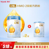 惠氏（Wyeth）(Wyeth)启赋蓝钻较大婴儿配方奶粉2段(6-12月)850g*2罐+350g*1罐