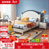全友家居简约儿童房床男孩实木脚学生单人床次卧青少年1.5x2米床家具 蓝白|1.5m单儿童床