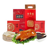 全聚德正宗北京全聚德1380g装含饼酱礼盒端午年货北京特产端午烤鸭酱鸭 京选好礼1380g1套烤鸭套装