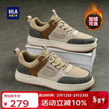 海澜之家HLA春季男鞋百搭板鞋低帮潮流休闲鞋子男款 0412沙色43
