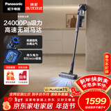 松下（Panasonic）A系列 无线手持吸尘器 家用大吸力吸尘器 除尘除螨450W大功率  宠物家庭适用MC-A20V