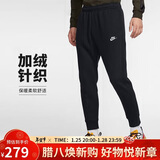 耐克男运动裤冬季加绒束腿针织休闲裤时尚百搭BV2672-010黑色M