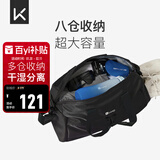 Keep 干湿分离游泳健身包防水大容量单肩户外收纳运动托特包 黑色