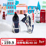 361°儿童棉鞋25冬男女童3-14岁加绒保暖革面户外运动鞋 蓝30