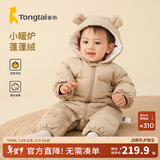 童泰（TONGTAI）婴儿羽绒连体衣冬季加厚宝宝衣服儿童羽绒服男童女童外出抱衣 卡其 100 码(建议90-103cm)充绒量98g