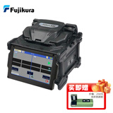 藤仓日本藤仓光纤熔接机FSM-33s配国产一步式切割刀原装进口全自动光缆熔纤机皮线尾纤藤仓【企业】