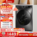 小天鹅（LittleSwan）10KG滚筒洗衣机全自动 懒人超薄 蒸汽消毒洗 智能WIFI高温筒自洁家电补贴 一级能效 TG100APUREPRO【1.1高洗净比】 滚筒