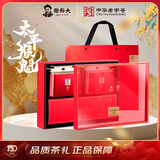 谢裕大绿茶2025新茶太平猴魁绿茶200g开园灵韵礼盒手工捏尖推荐