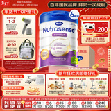 Hero Baby 白金版DHA 清淡婴幼儿配方奶粉3段（1岁+）700g*6罐 原箱进口