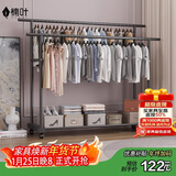 楠叶 落地晾衣架 阳台衣架  移动衣架 简易晾衣杆 卧室挂衣架YJX-23L