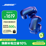 BOSE Ultra 开放式耳机-炫光石墨蓝(限定款) Bose小耳环耳夹 不入耳开放式蓝牙耳机 沉浸空间音频