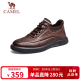 骆驼（CAMEL）男士休闲秋季商务通勤软底舒适运动皮鞋 G13A155075 棕色 42