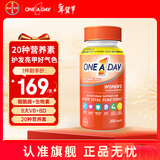 拜耳one a day复合维生素矿物质多种维生素 补充维生素b族维C钙锌硒 【大瓶半年装】女士复合维生素 200粒*1瓶