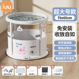iuu婴儿游泳桶免安装 儿童洗澡桶 可折叠泡澡桶家用新生儿游泳池浴桶 【免安装透明】超大号+浴袋+收纳 母婴级面料，耐磨稳固防变形