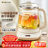 小熊（Bear）养生壶 煮茶壶 恒温水壶 保温烧水一体电热水壶花茶壶 316L不锈钢 1.5L大容量 YSH-J15H8