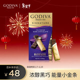 歌帝梵（Godiva）醇享72%可可进口高浓黑巧克力90g 休闲零食  喜糖伴手礼 生日礼物