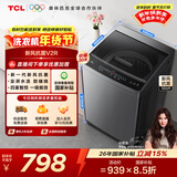 TCL升级款新风抗菌波轮10KG洗衣机全自动家用家电国家补贴 以旧换新 送装一体 一级能效B100V2R