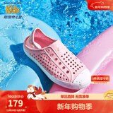 Skechers斯凯奇儿童洞洞鞋夏季凉鞋男女童涉水溯溪鞋防滑沙滩拖鞋91995L 浅粉色/LTPK 36
