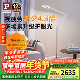 Paulmann P德国柏曼护眼落地灯学生专用 卧室书房阅读床头家用台灯全光谱LED