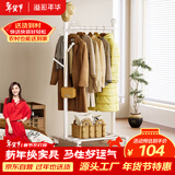 溢彩年华晾衣架落地挂衣架室内小型晾衣杆卧室多功能衣帽架简易衣服架2066