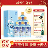 荷花 酱5 酱香型白酒 53度 520ml*6 整箱装 口粮自饮【年货送礼】