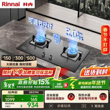 林内（Rinnai）燃气灶5kW大火力双眼猛火灶具家用嵌入式钢化玻璃天然气一级能效 2E07M