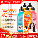 沫檬地板清洁剂500ml*5瓶 拖地瓷砖地板清洗剂 洗地机清洁液去污杀菌